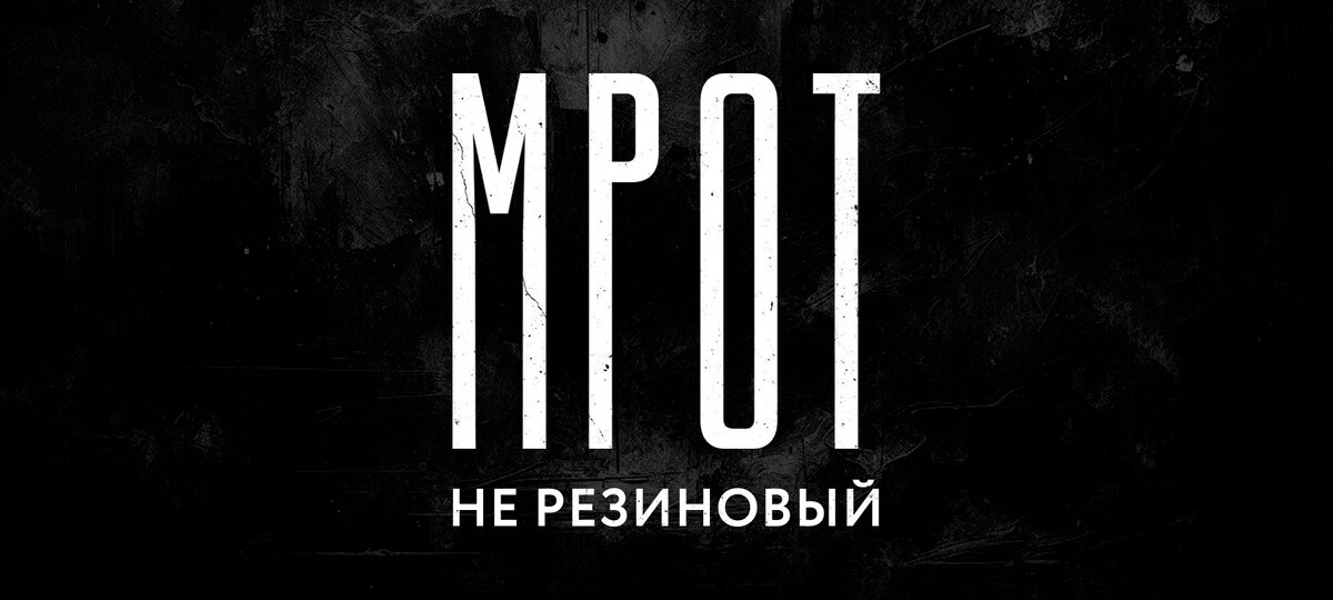 МРОТ планируют увеличить на 10 000 рублей | Чёрная Бухгалтерия | Дзен