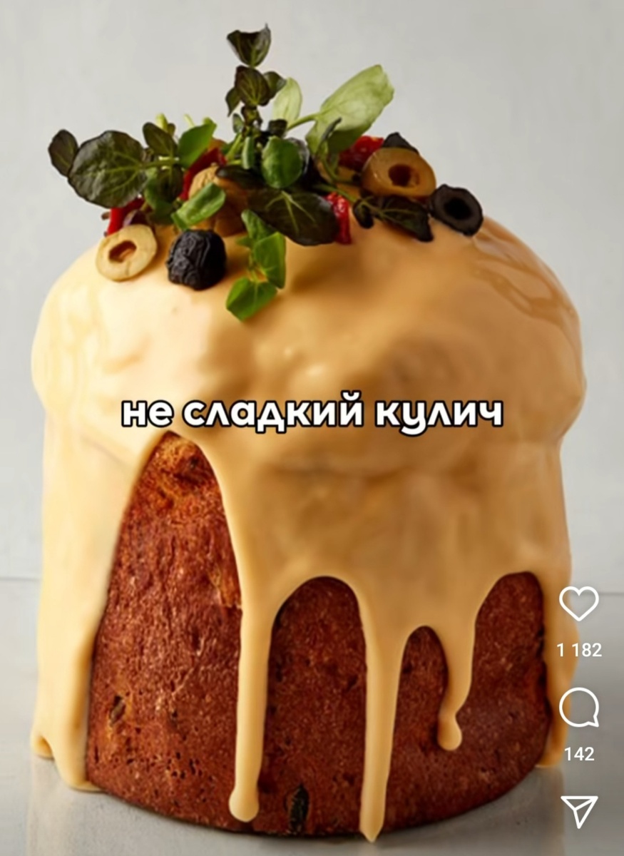 Стоп-кадр из видео запрещённой сети.