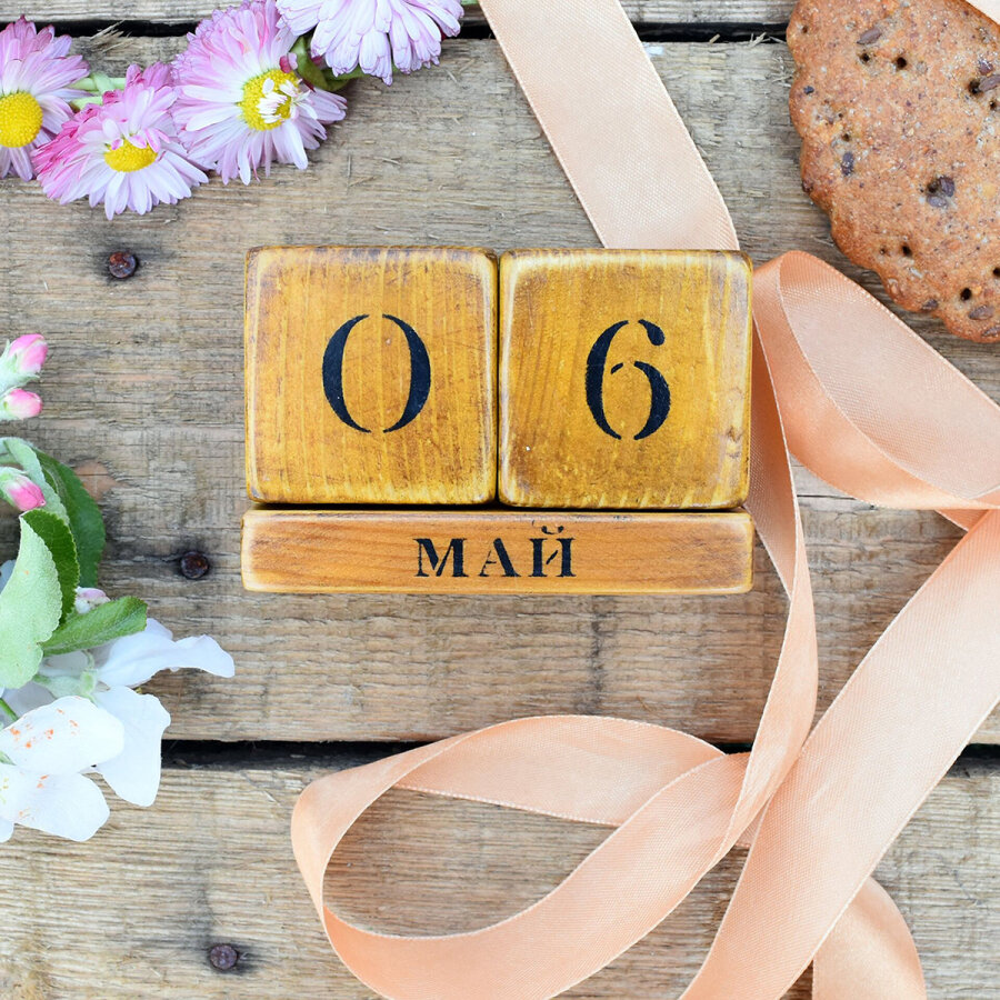     А что у нас в календаре? 6 мая