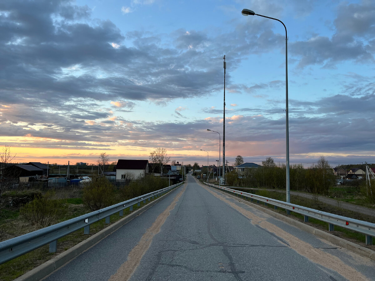 Конечная 😀