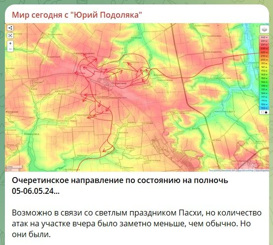    Скриншот: телеграм-канал Юрия Подоляки