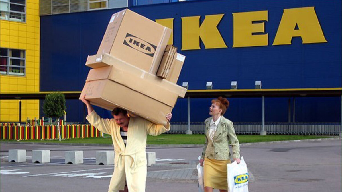 IKEA