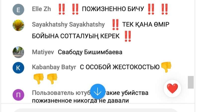 Фото: Верховный Суд / комментарии📷
