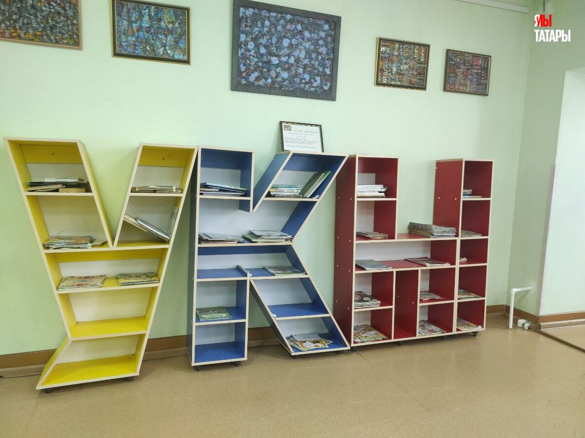 
Фото: «Миллиард.Татар»