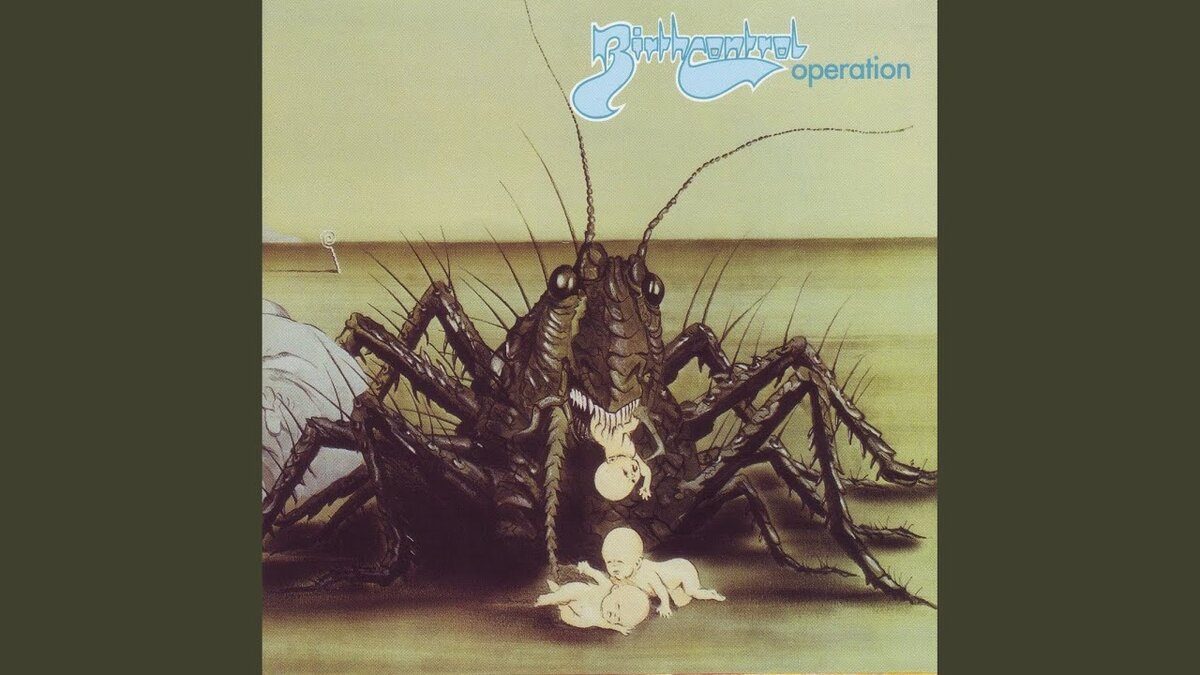 Обложка второго альбома группы