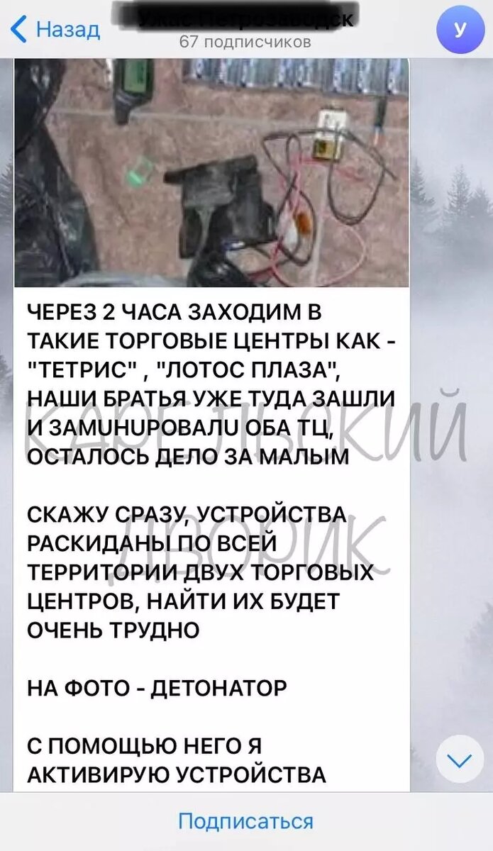     Источник: t.me/kareldvor