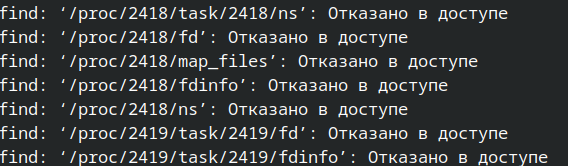 core - файла дампа памяти процесса