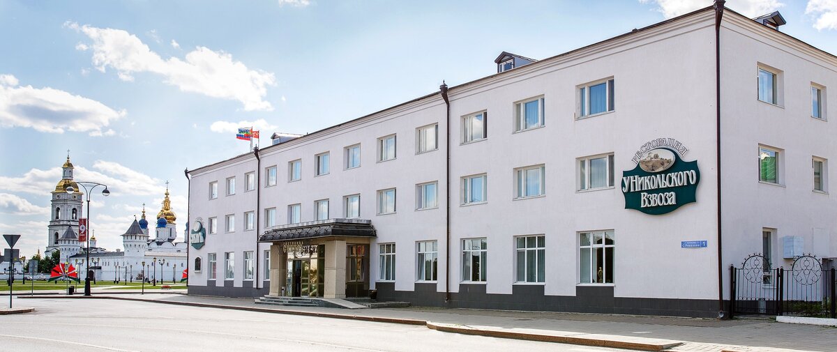 Гостиница "Сибирь". Фото с сайта https://tobolsk-city.ru