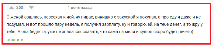 Скриншот. Человек как-то сам понял.