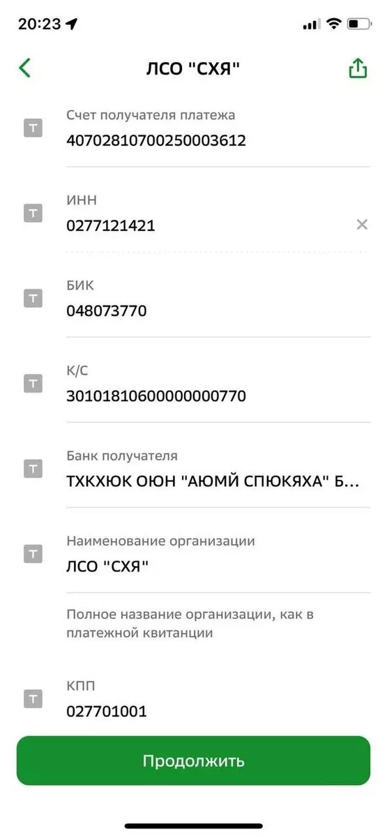     Источник: МУП УИС