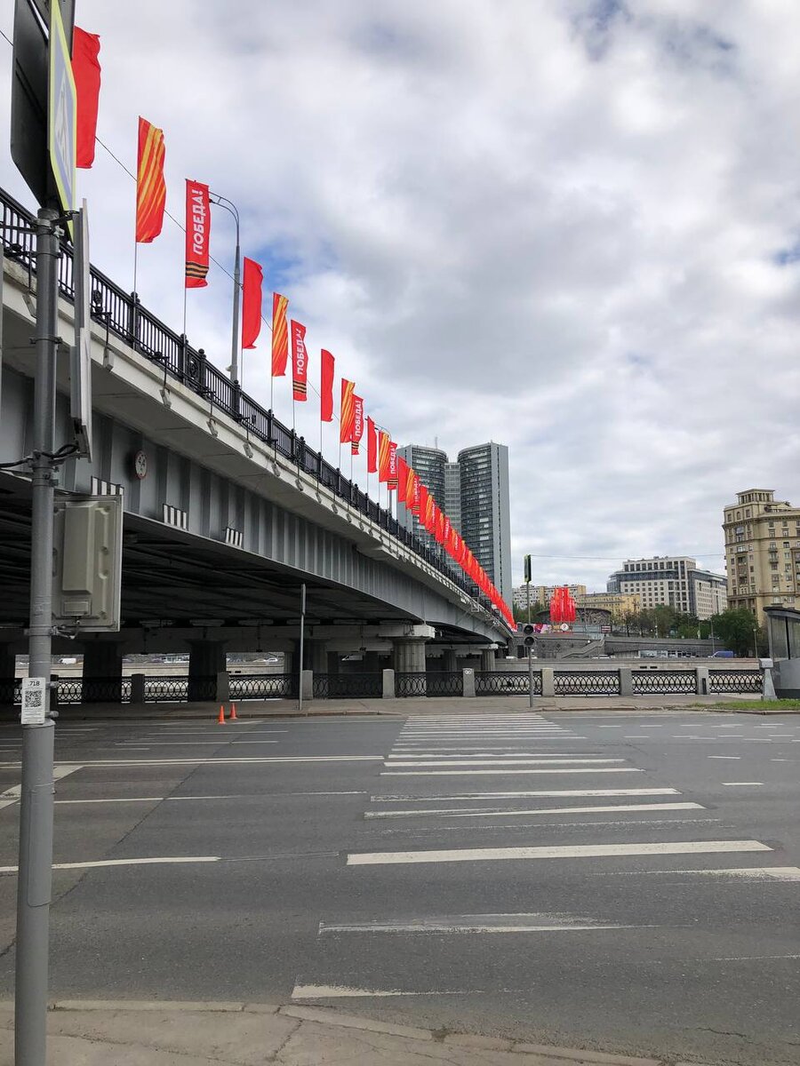 Новоарбатский мост и бывшее здание СЭВ