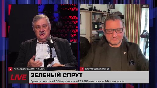 Александр Сосновский: Германию нельзя втянуть в войну с Россией | Дмитрий Евстафьев