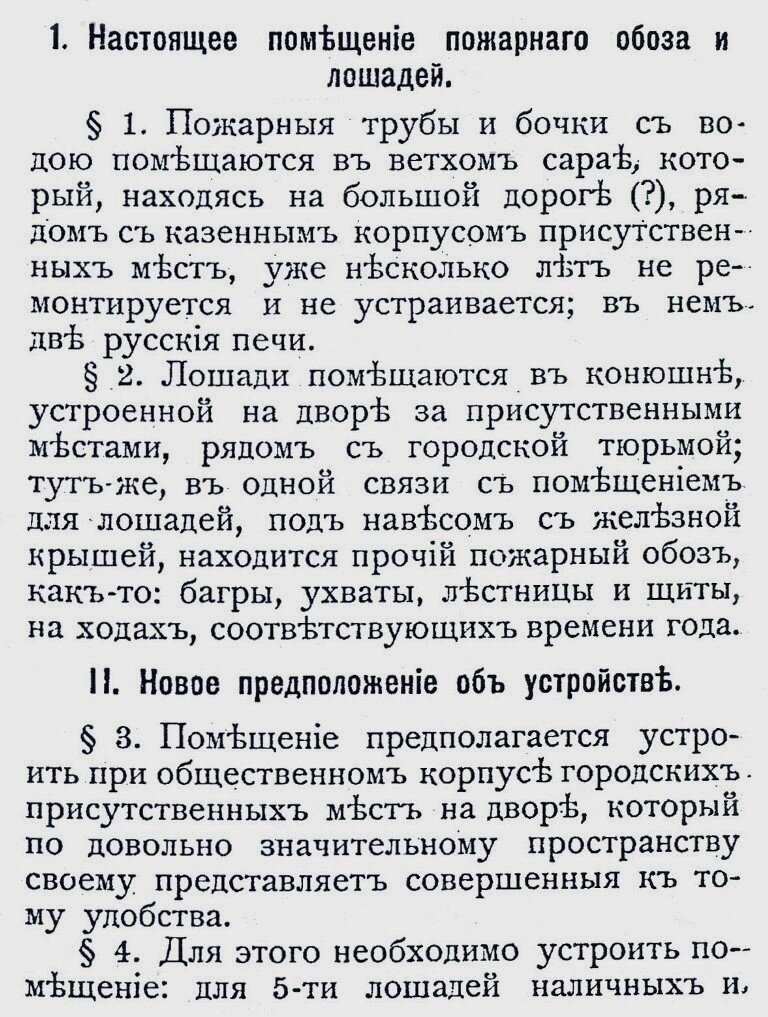 Многие и не раз слышали фразу: «Народ, не знающий своего прошлого, не имеет будущего»… Эту фразу историки вкладывают в уста великого ученого Михаила Ломоносова, хотя официального подтверждения этому-2