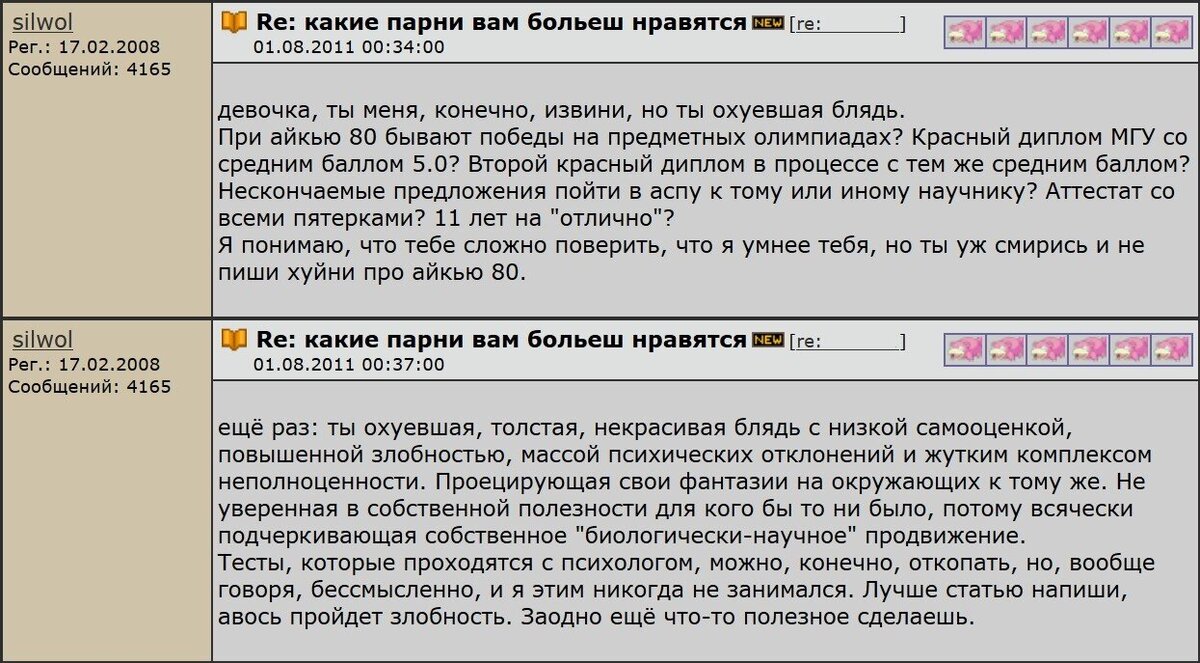 Припадём к истокам, или про альфа-самца)) | Замучаетесь пыль глотать | Дзен