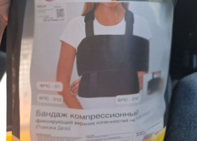    В Иванове пенсионерка получила серьезный перелом после падения в автобусе