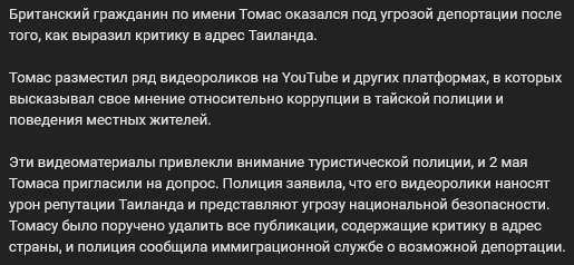 Новость из группы ВК https://vk.com/chonburi