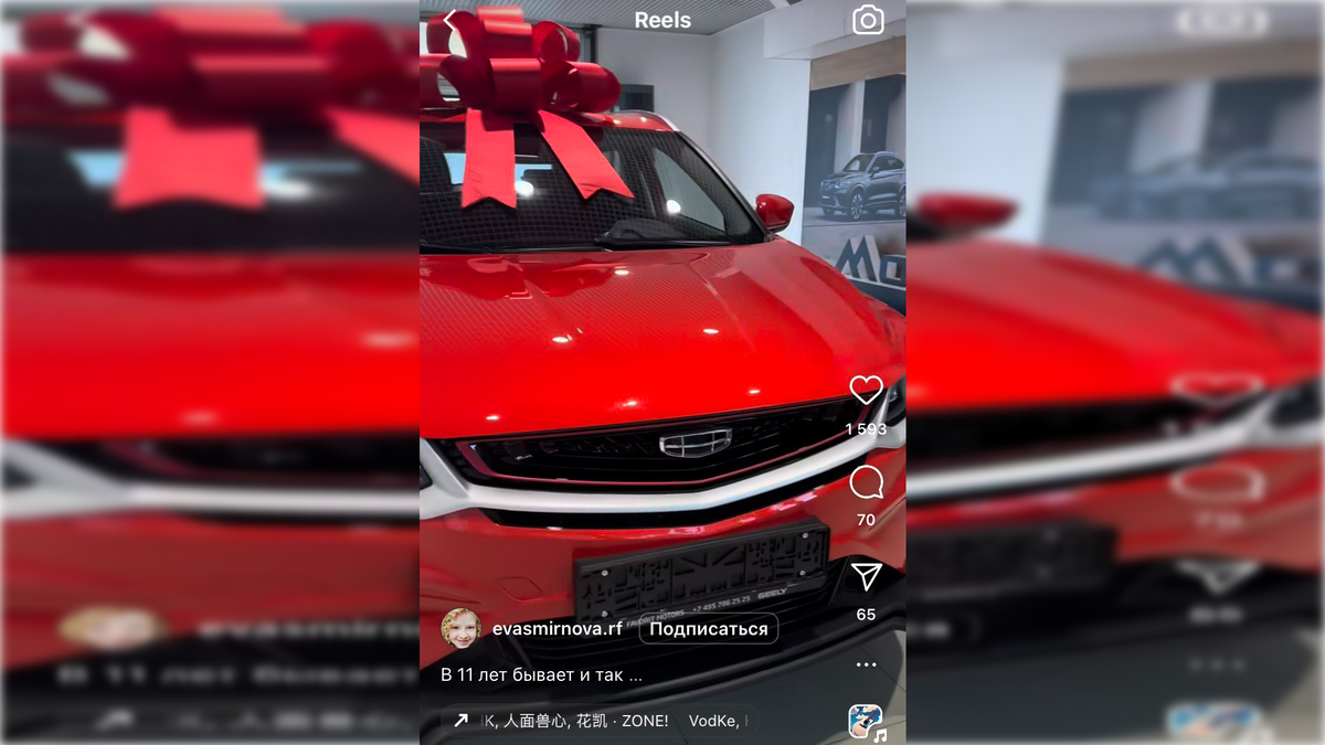 Фото: соцсети Евы Смирновой