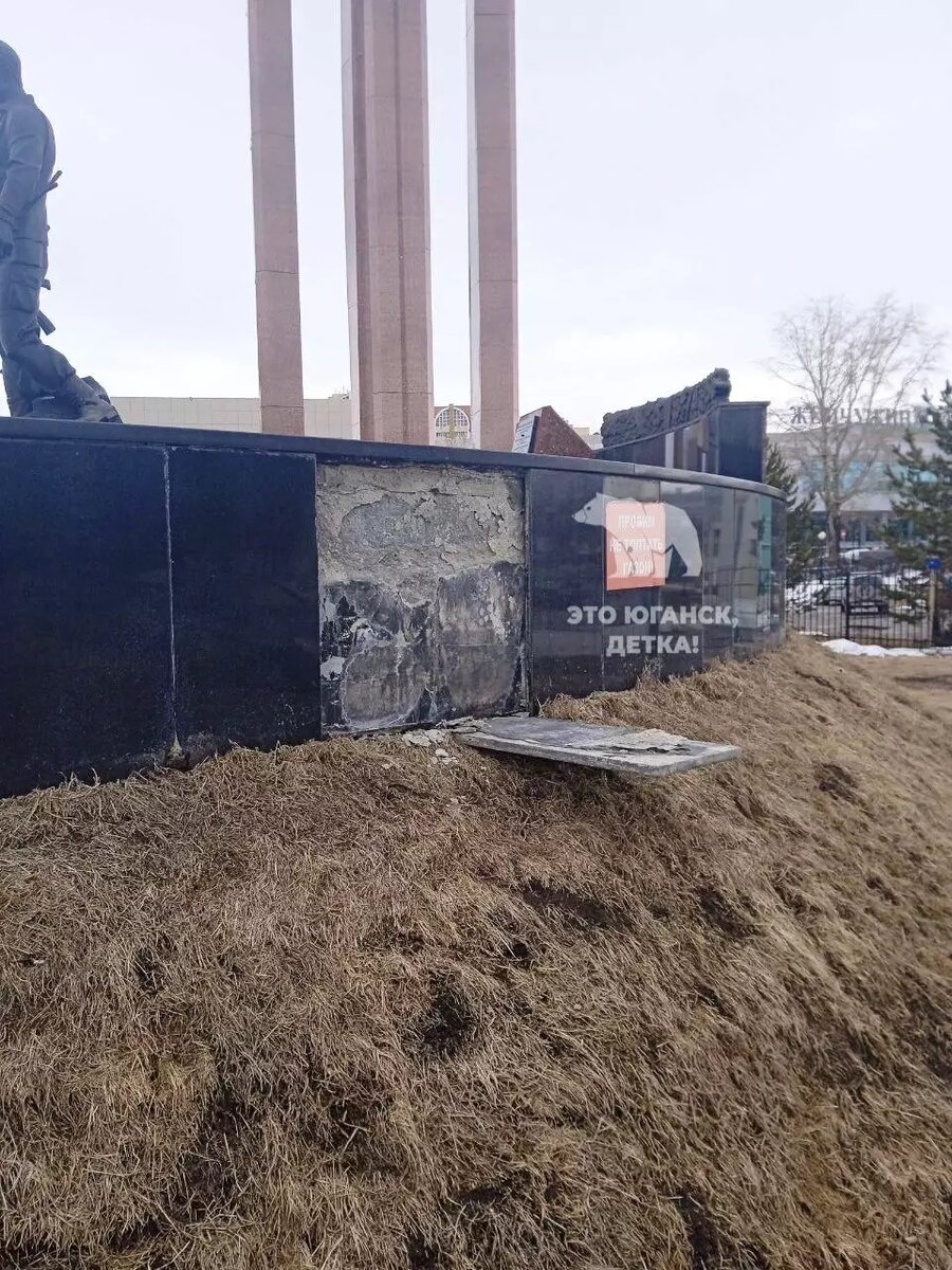     Источник: Это Юганск, детка