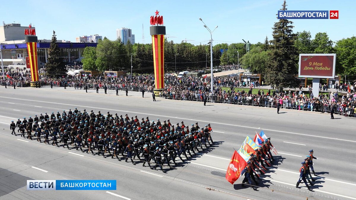    Стало известно, как Уфа отпразднует День Победы