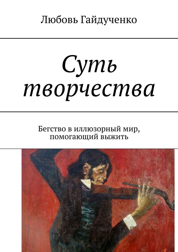 Катерина Билокур. Величественная песня цветам | КПИ им. Игоря Сикорского