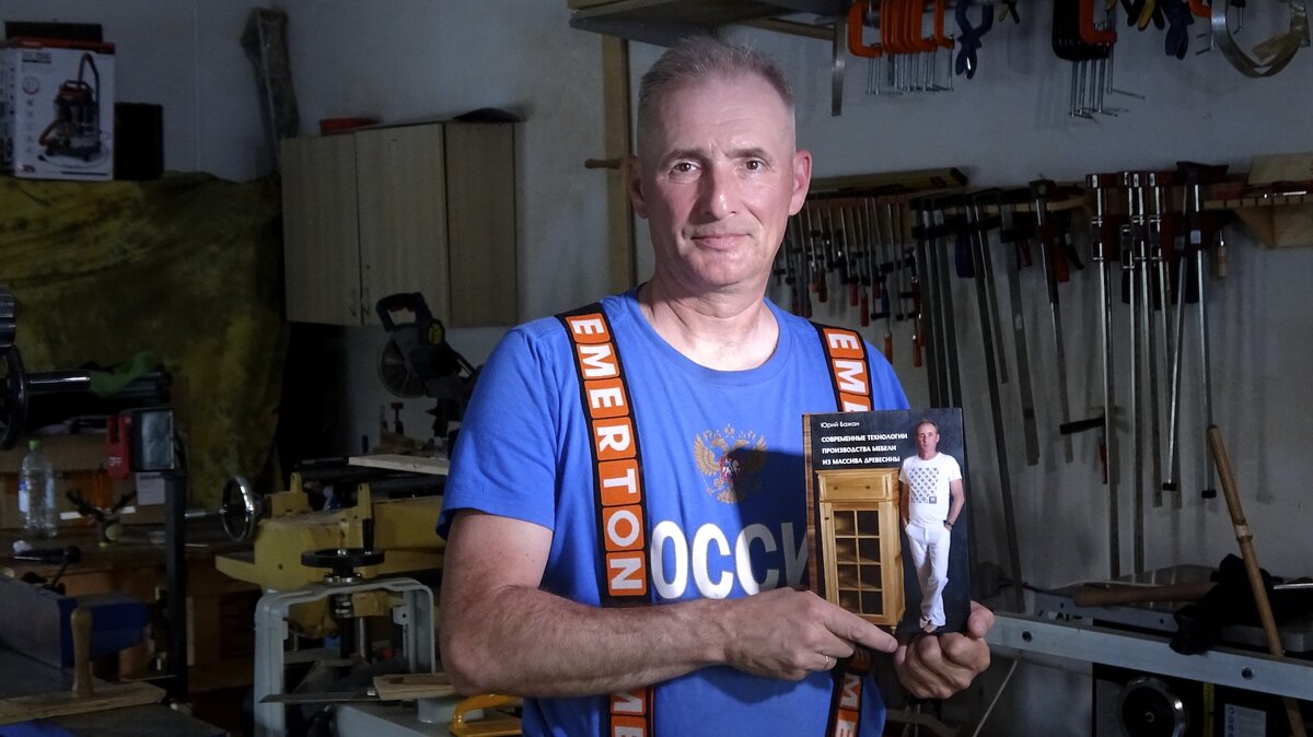 Автор со своим детищем