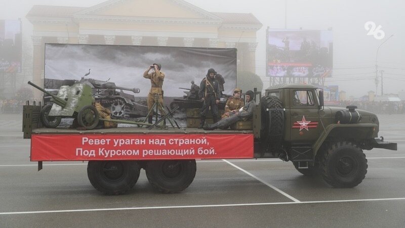      Фото: ИА «Победа26»