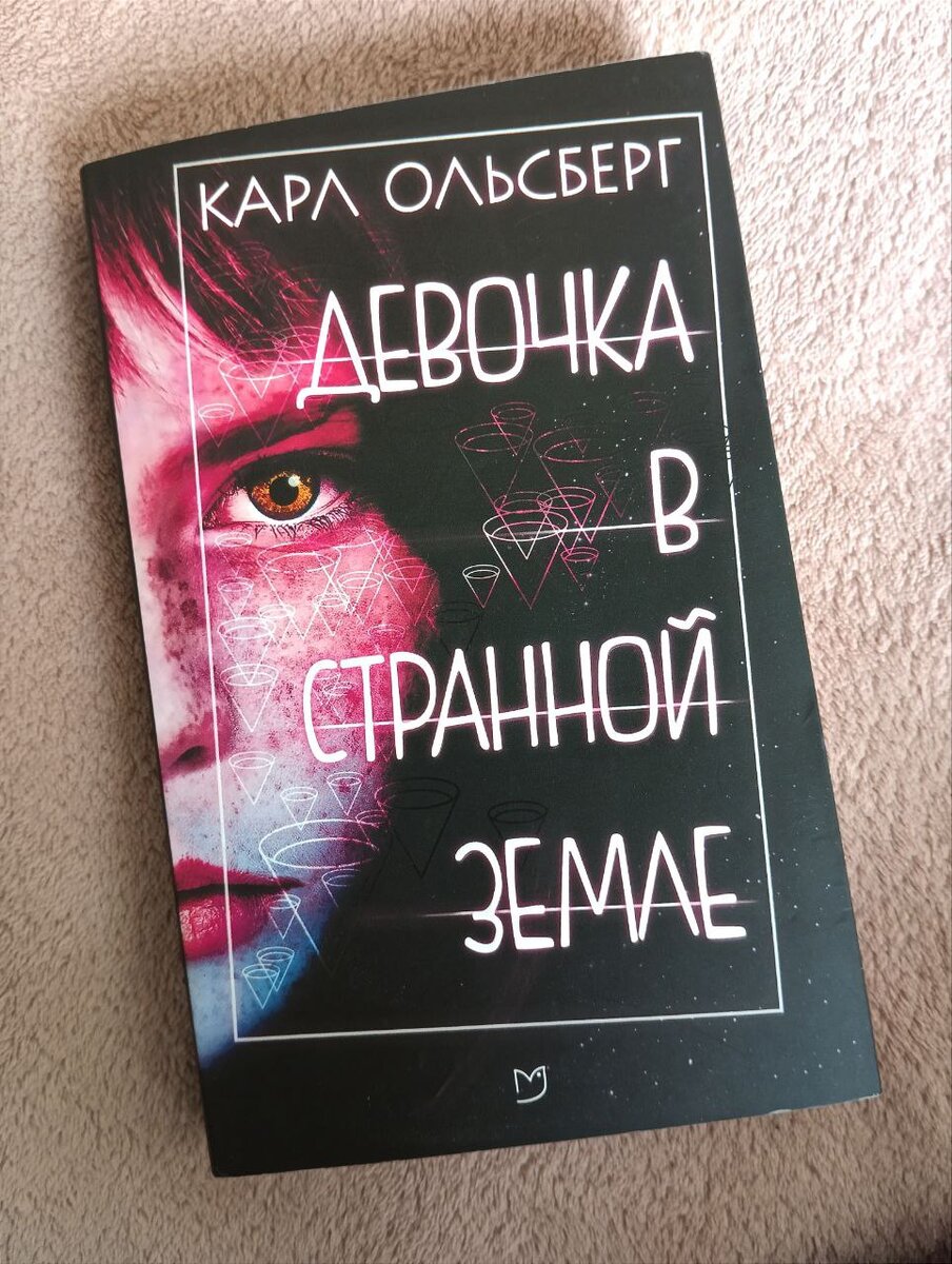 Галерею можно прокрутить и прочитать аннотацию =)