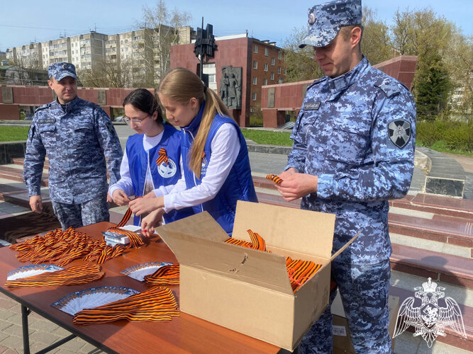 В Тверской области Росгвардия присоединилась к патриотической акции «Георгиевская ленточка»