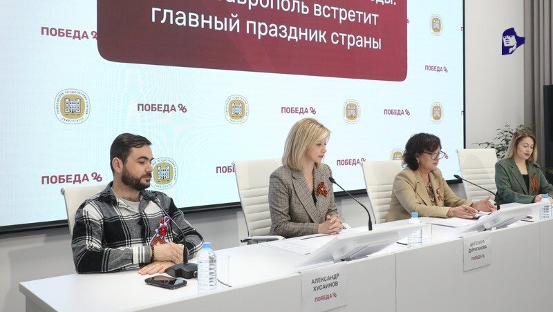      Фото: Дмитрий Ахмадуллин / / ИА «Победа26»