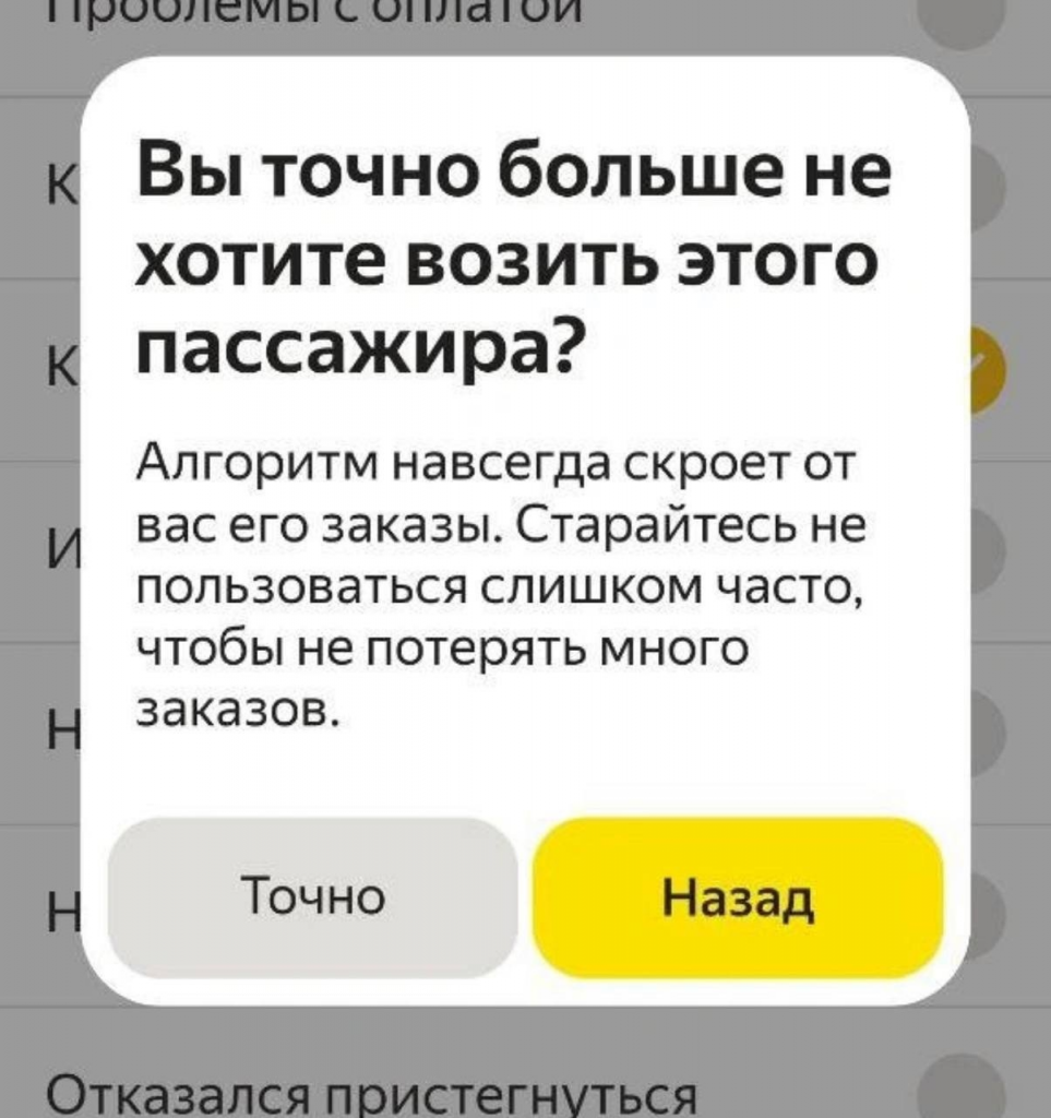    Такси