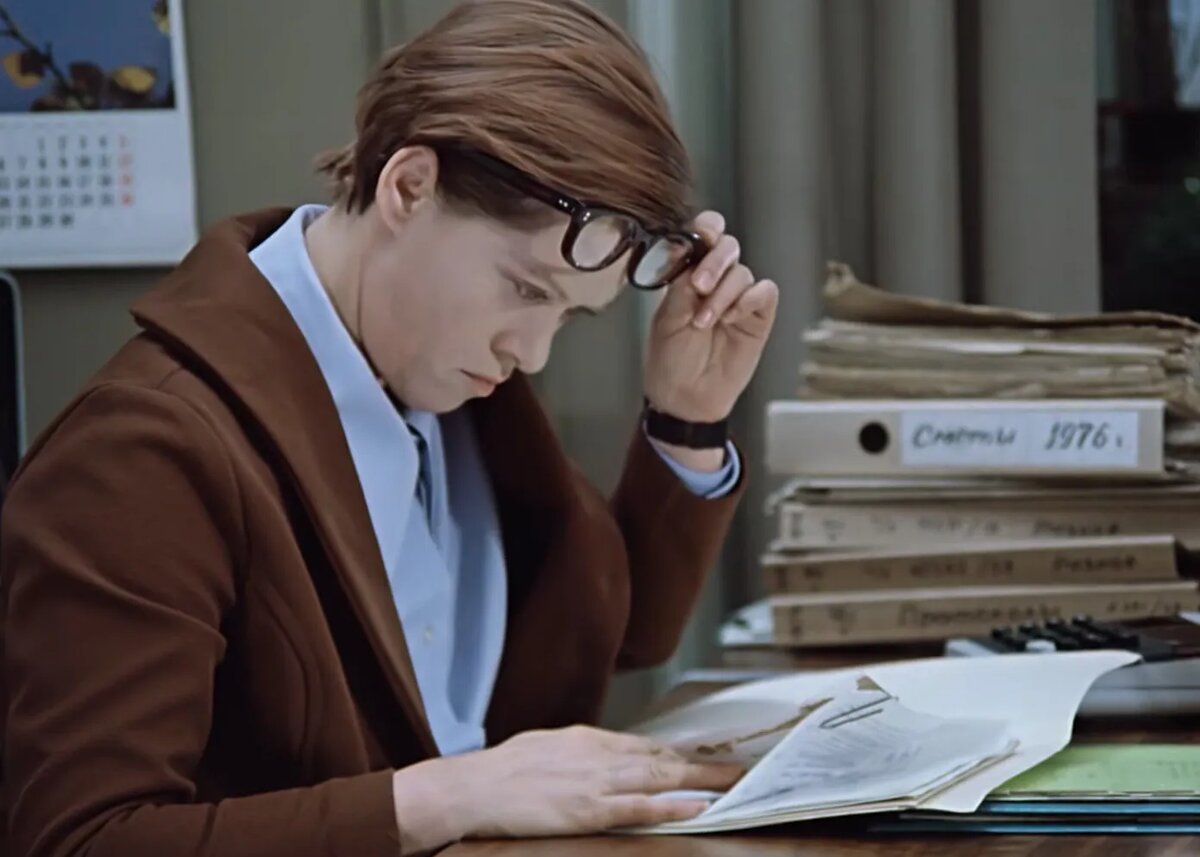 Калугина Людмила Прокофьевна, кадр из фильма "Служебный роман", 1977 г.