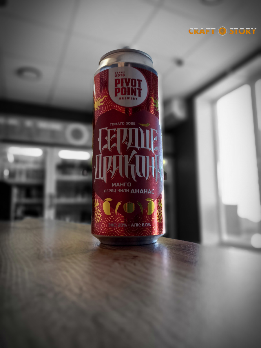 Craft Story - магазины крафтового и разливного пива в Тамбове