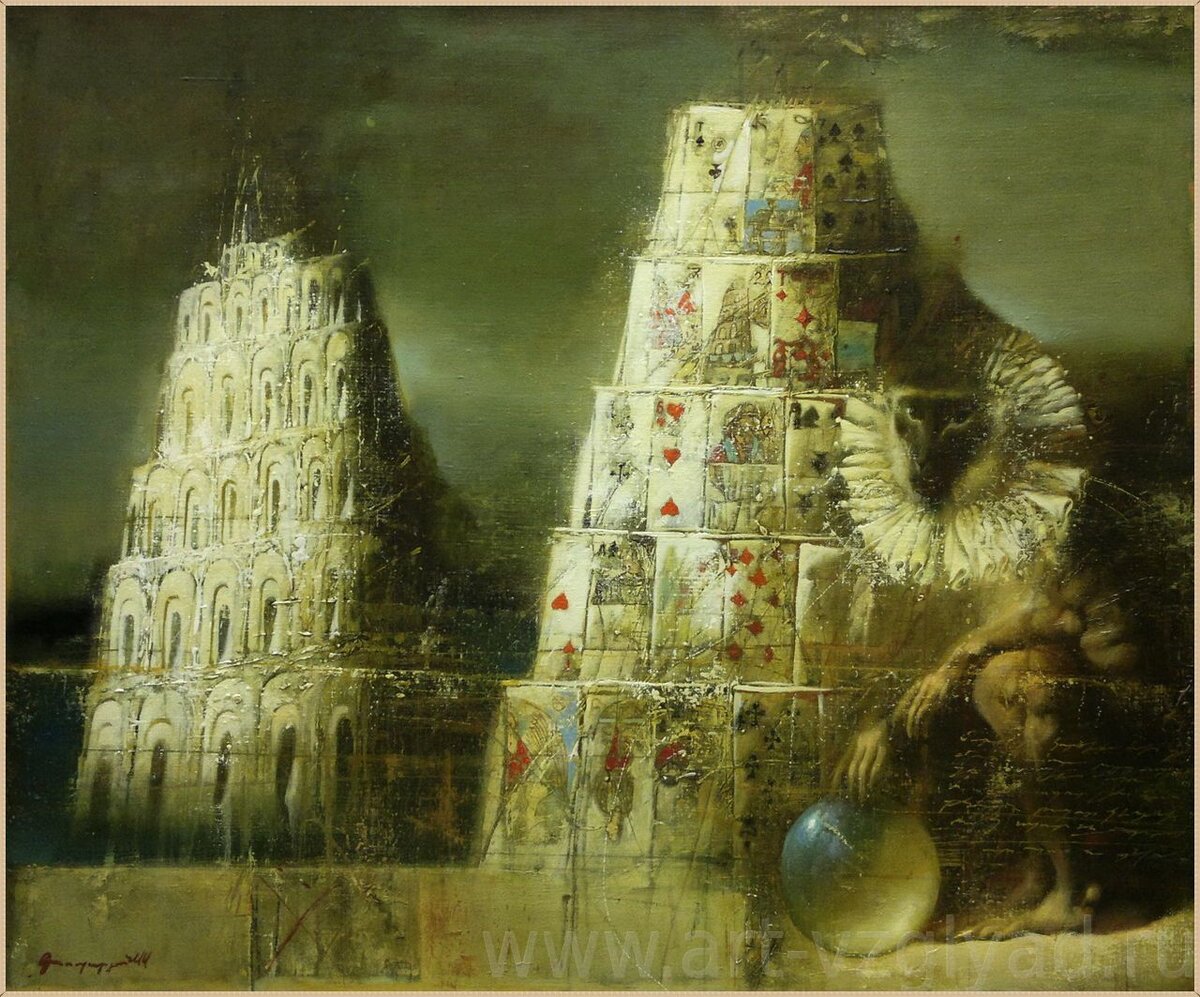 © Армен Гаспарян (Armen Gasparian). Обезьяна и город. Х., м. 80х100 см.