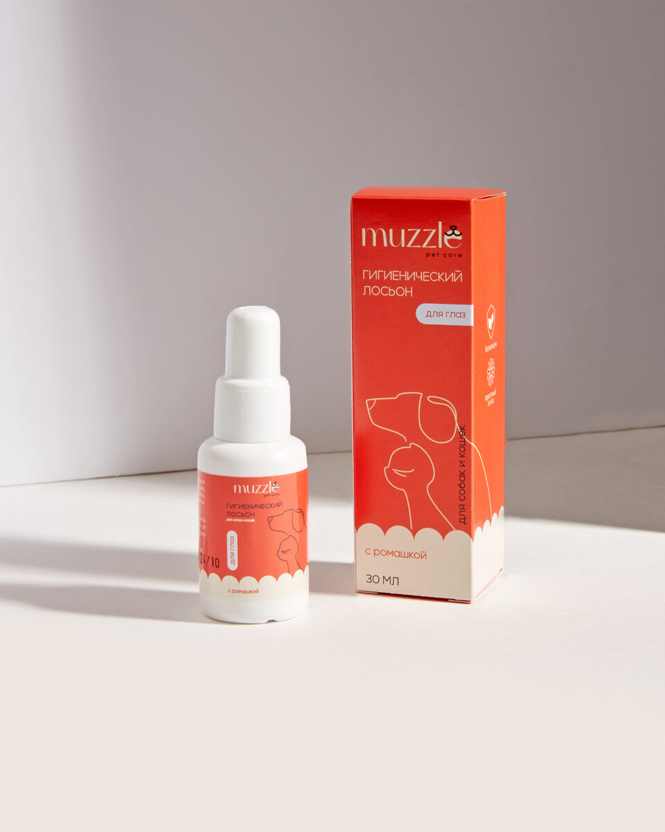 гигиенический лосьон для глаз собаки