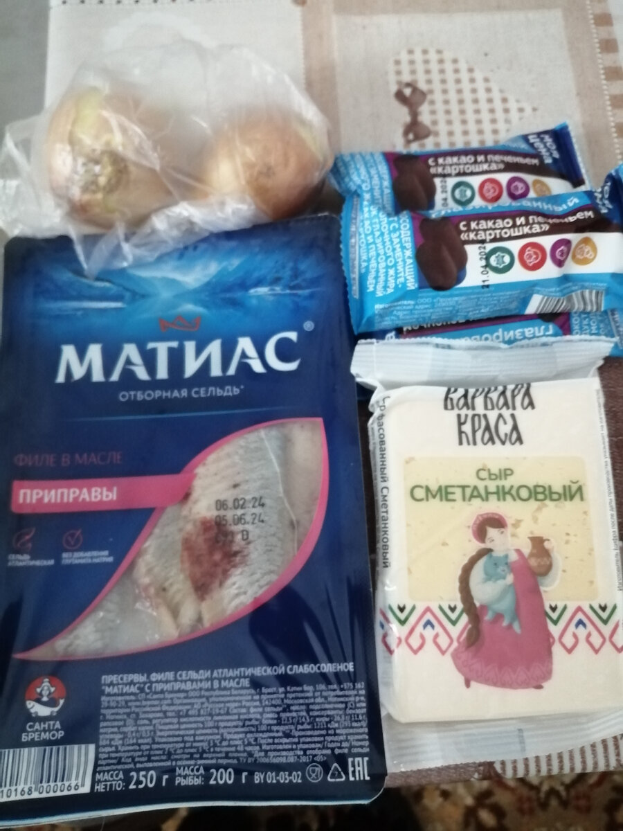 Продуктовые покупки в магазинах 