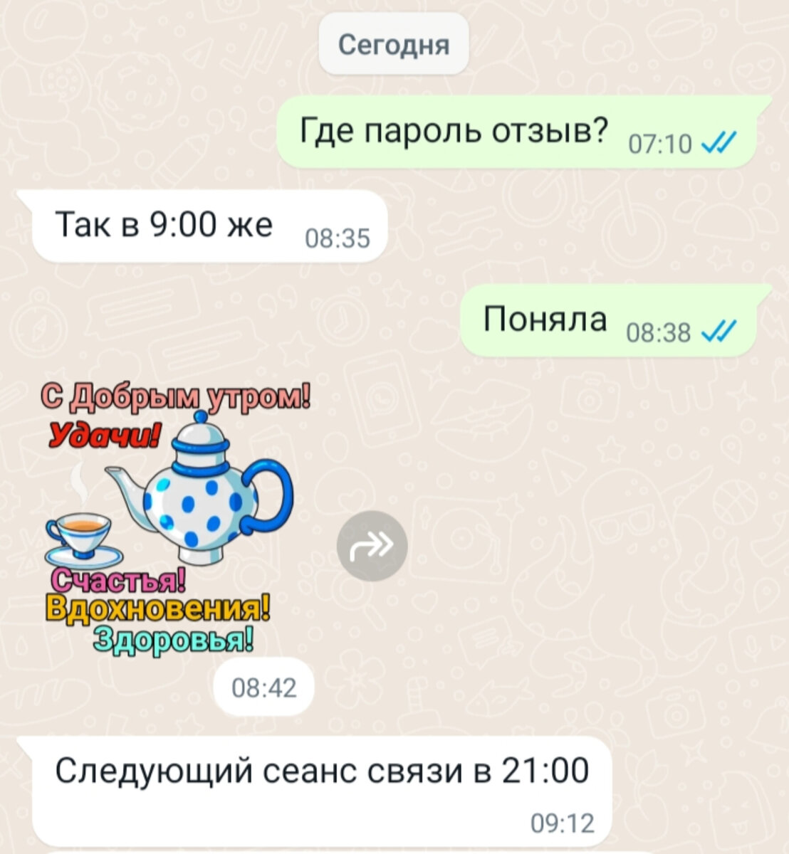 Личное фото