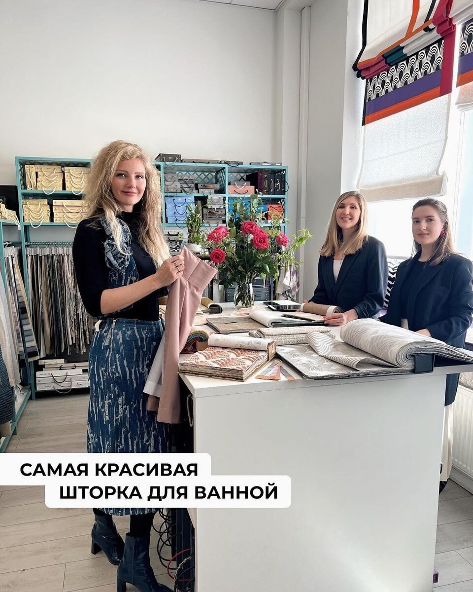 Студия интерьерного текстиля "Cтильные-Текстильные".