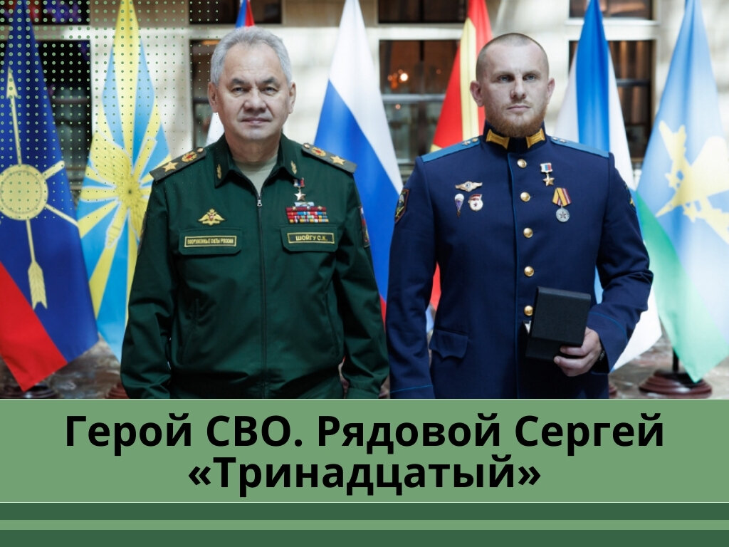 Фото: времяроссии.рф