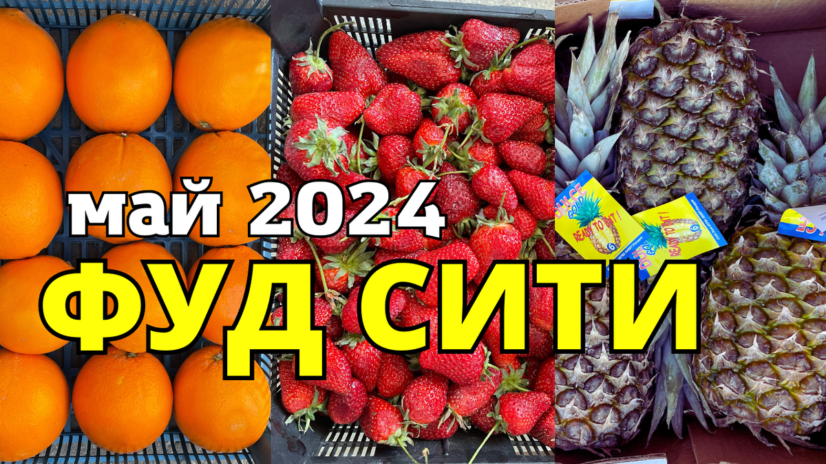 Коллаж автора.