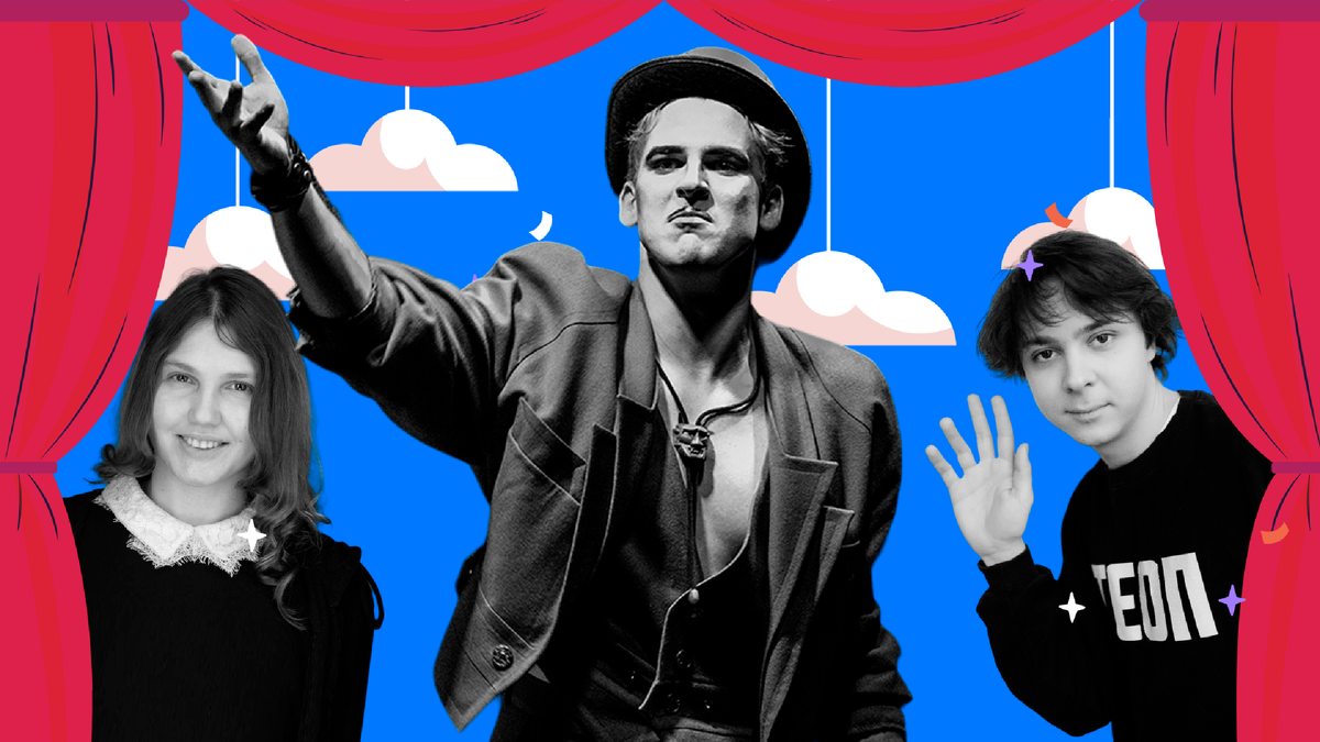 © VK Гид. © Московский театр на Юго-Западе / Е. Терентьева; VK / Екатеринбургский театральный институт; talentsbyaction.ru 