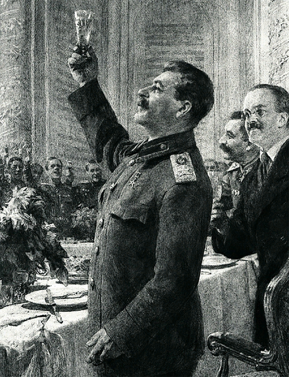 Товарищ Сталин поднимает свой бокал за нашу Великую Победу в Великой Отечественной войне