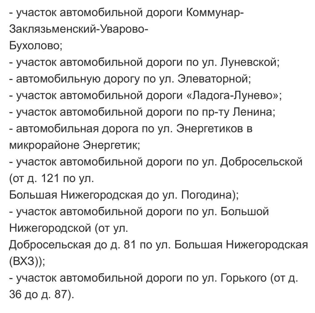 Во Владимирской области планируют отремонтировать 9 километров дороги |  Томикс | Дзен