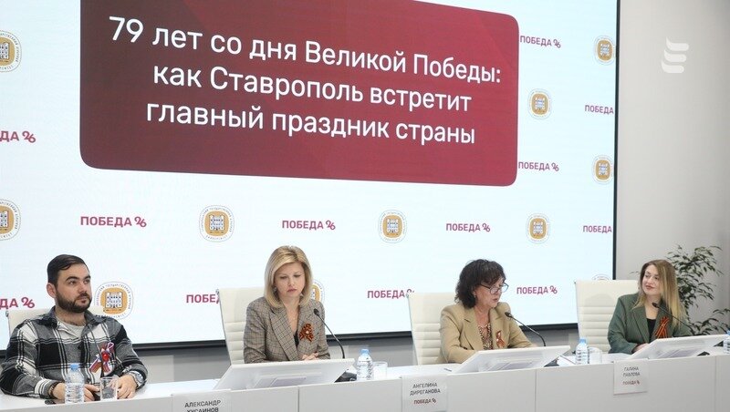      Фото: Валерия Алтухова / / ИА «Победа26»