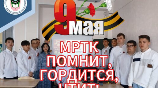 Акция 