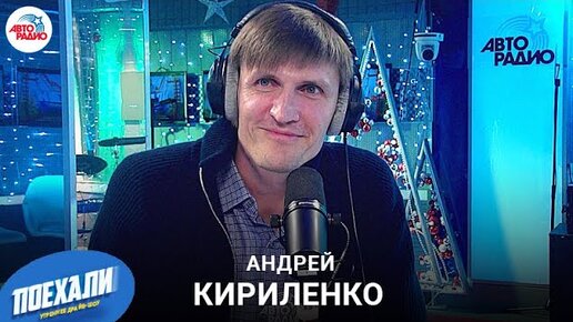 Андрей Кириленко: о проекте «тихий!баскетбол» и как поддерживает форму после завершения карьеры