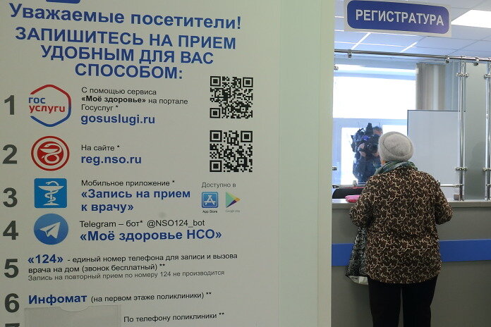 Фото Михаила Перикова из архива "Континента Сибирь"