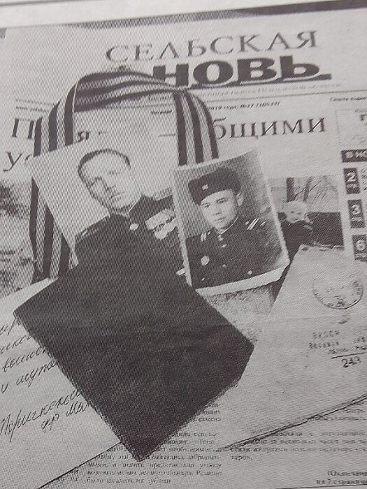 Фото  автора