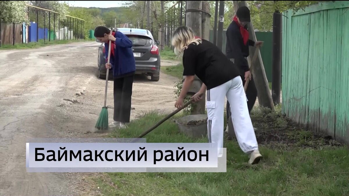    В Иглинском районе Башкирии прошли “Чистые игры”