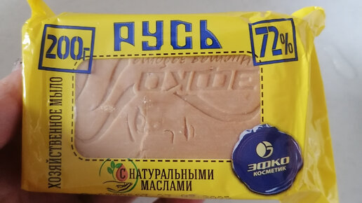 ACMP 🤗 мылю и пеню губку Хозяйственным мылом 🧼 | Русь натуральными маслами 🍀🍀🍀