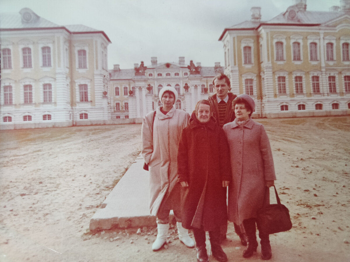 Родители у своих друзей в Латвии. Рундальский дворец. 